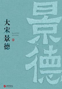都市元素灵王