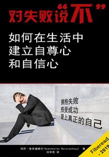 宠妃无度冷王的呆萌倾城