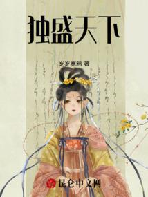 上帝视角：主仆