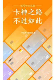 皇后宝贝