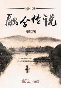 璃月赋