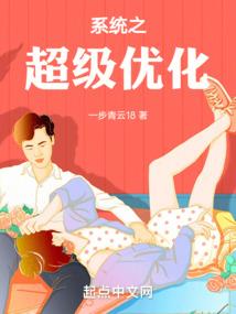 天元仙记