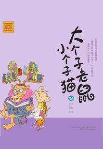 神逆八荒(合作)