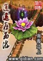 冉夜汐