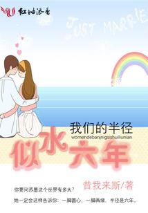 遗忘之人的幻想曲