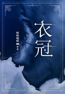 御兽时代：穿越成为迪玛伽！