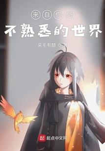 黎安往北我居南