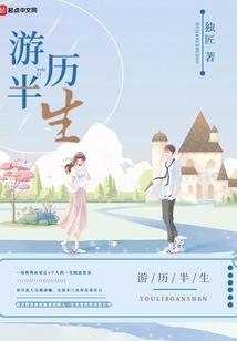 一斧碎苍穹