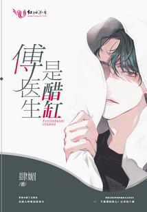 五诀血皇