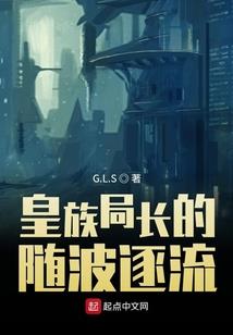 代练萌妻：土豪大神求放过