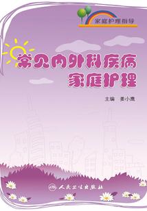 元魔——凡界篇