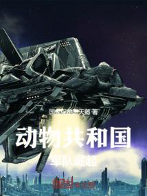 鱼水情缘〈只为遇见你〉