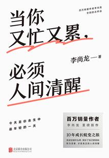 泣血的天堂