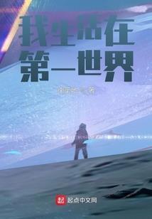 记得那个夏天