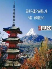 纵横火影忍者世界