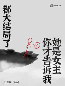 未来电脑在校内