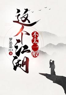 重生之我要变土豪