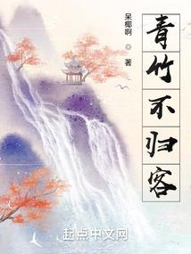 今世寻觅来生缘