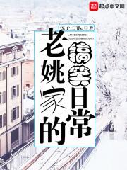 十年的秘密