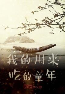 异世之元灵域