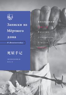 从游戏开始的登仙记