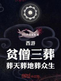 乾陵破晓