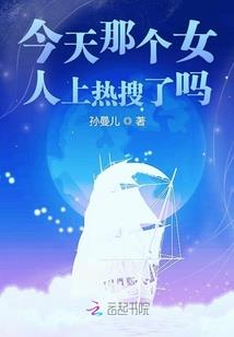 魔妃至上，爱妃不要跑