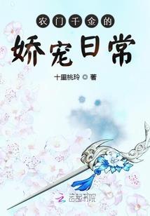 来自神的死亡游戏