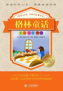 墨鸦的死神之路