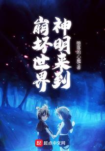 复仇千金爱不完