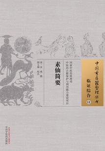 梦恋草