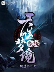 风闻小镇的伯爵大人
