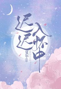 不要悲伤我的顾念