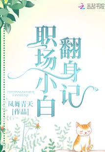 回到2009做首富