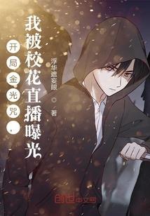 逆神之说