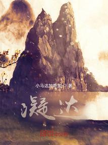 皇妃今天又做出S级魔药