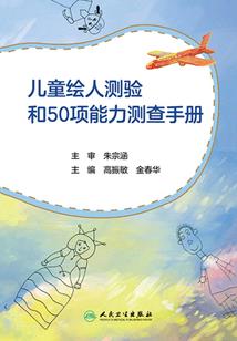 邪剑魔仙