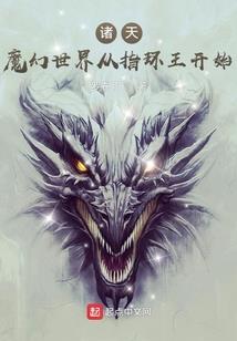 末日孤岛
