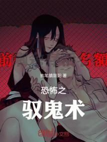 掌印乾坤