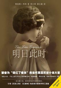 泣血英雄冢