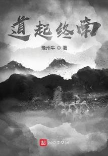 三世桃花劫