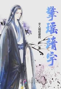 许你紫肃鸣宇