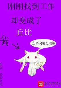 太古万界神