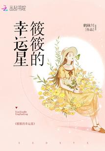 死鱼眼的摆烂人生