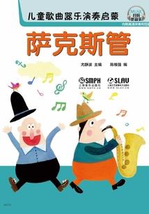 笙姐，你家战爷又开始哭唧唧了
