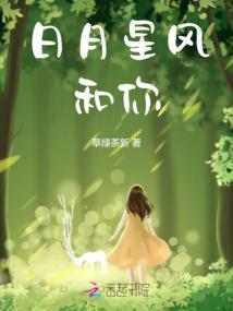 知有暖风倚百鹤