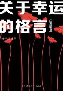 寥寥物是人非