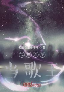 北地启示录