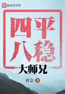 一条鱼的进化史