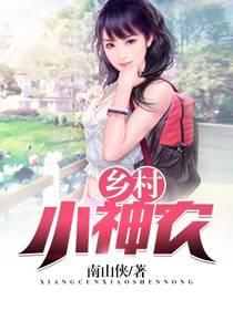 全家穿越后：她只想佛系种田
